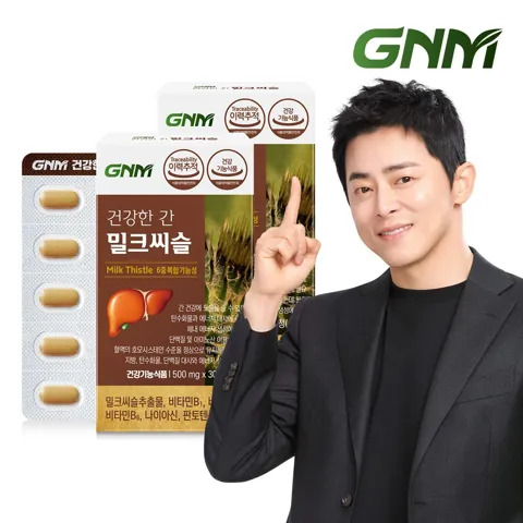 GNM 조정석 건강한 간 밀크씨슬 1+1 (총 2개월분)