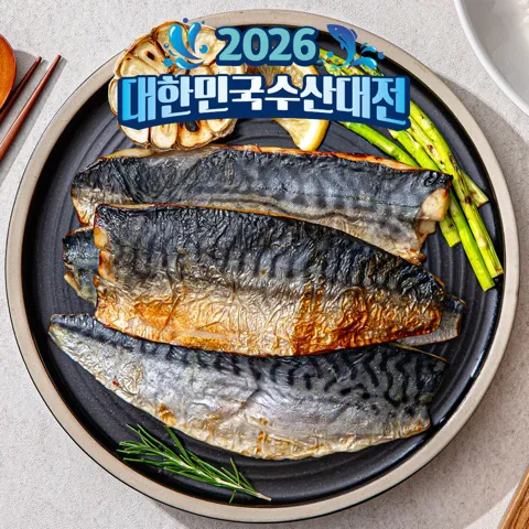 렌지고등어 대사이즈 90~110g짜리 4쪽 x 3개