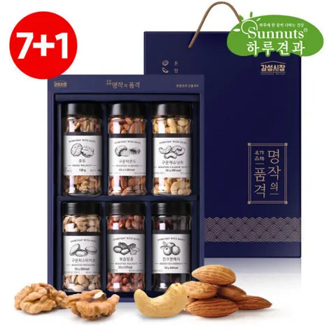 하루견과 명작의품격6구1호 선물세트