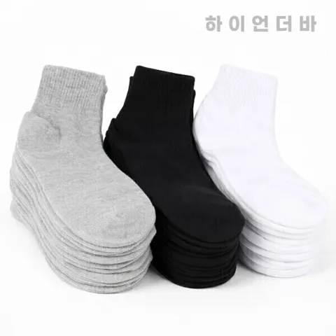 국산 면양말 10켤레