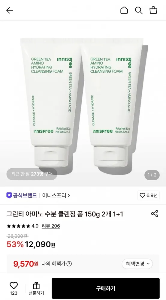 [롯데온] 이니스프리 그린티 아미노 수분 클렌징폼 150g 2개 1+1 (9,570원/무료)
