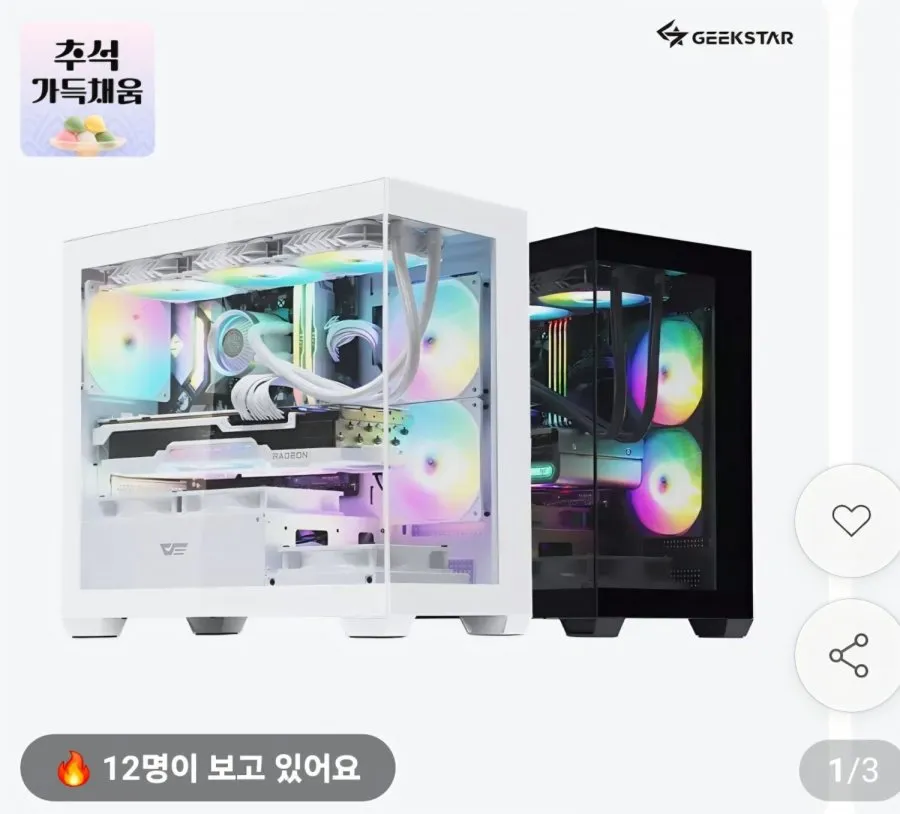 [11번가] 조립PC 게이밍컴퓨터 75F46T2 라이젠5 7500F RTX5060Ti (1,903,120원/무료)