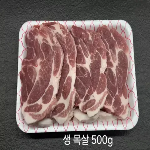 한돈 목살 1kg