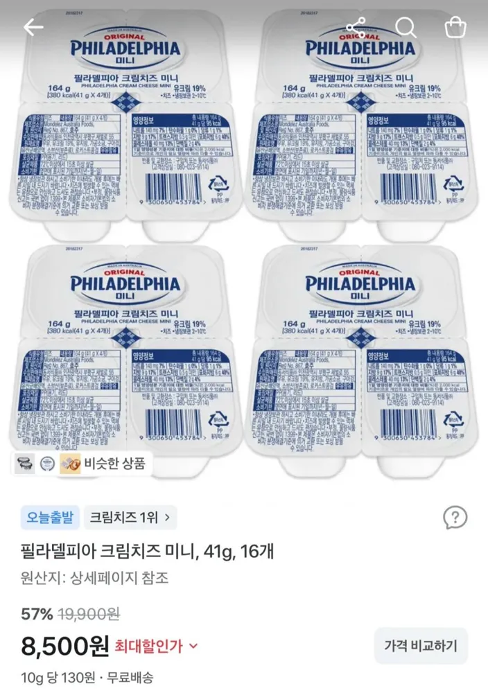 [토스쇼핑] 필라델피아 크림치즈 미니 41g x 16개 (8,500원/무배)