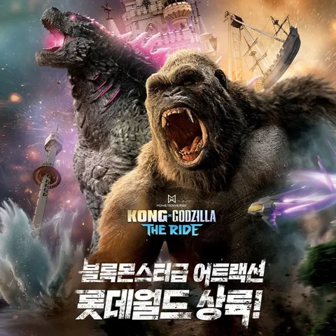 잠실 롯데월드 어드벤처 종합이용권