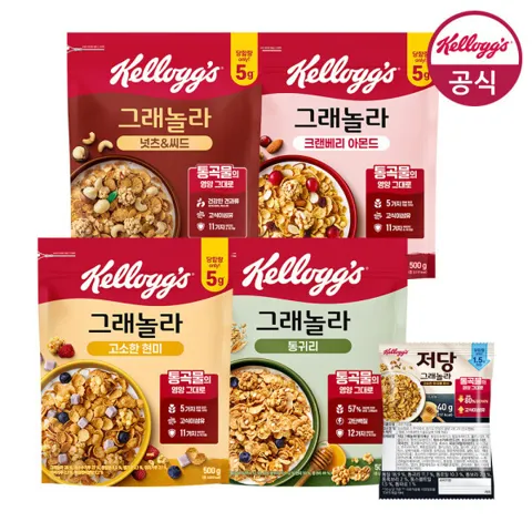 켈로그 그래놀라 시리얼 500G 4종 1+1+1 총 3팩