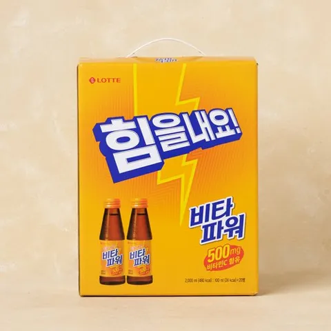비타파워 선물용 20개