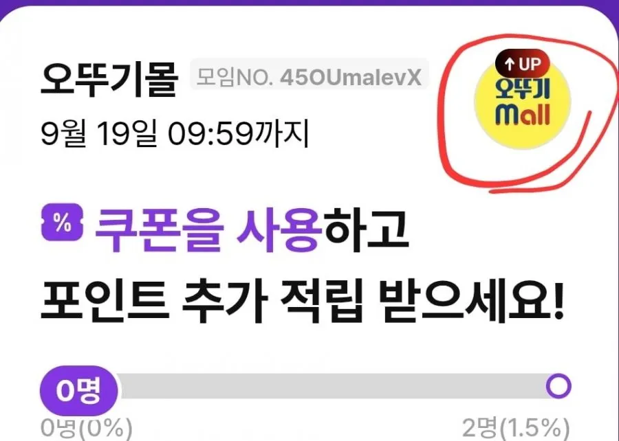 [오뚜기몰]오뚜기밥 210g 54개 유플투쁠 쿠폰(37,101/무료)