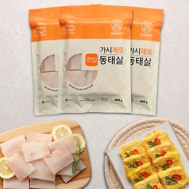 한입동태살 500g x3개