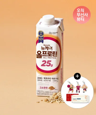 뉴케어 올프로틴25g 고소한맛 24팩