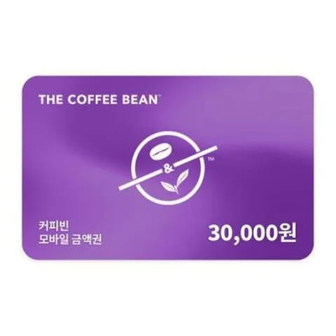 커피빈 3만원 외 신상 16%
