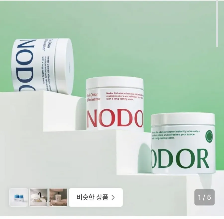 [29CM] 노도르 대용량 고체 탈취제380g (18,800원/무료)