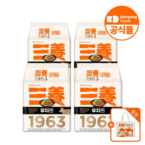 삼양 1963 16입+ 전용 면기 증정