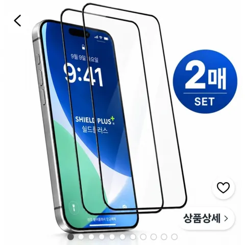 아이폰 풀커버 강화유리필름 2장