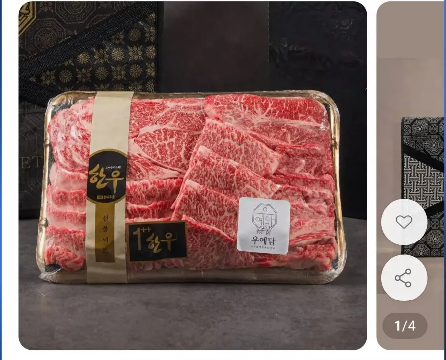 [11번가] 1++ No.9 한우 구이 선물세트 800g (신한 136,620원/무료)