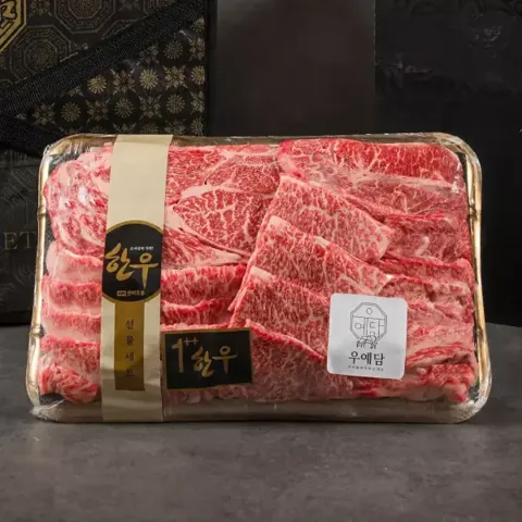 1++ No.9 한우 구이 선물세트 800g