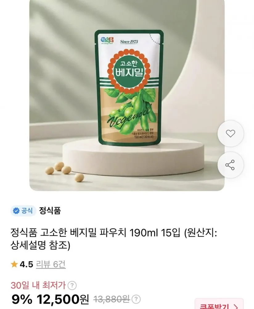 [11번가] 정식품 고소한 베지밀 파우치 190ml 15개 (12,500원/무배)