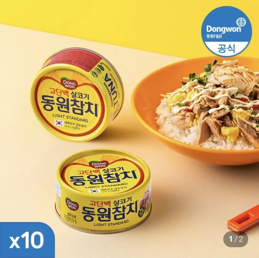 [네이버] 동원참치 150g 10캔 (17,880원/무료)