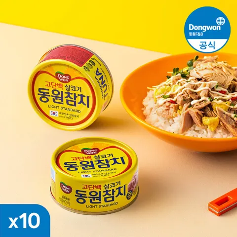 동원참치 150g 10캔