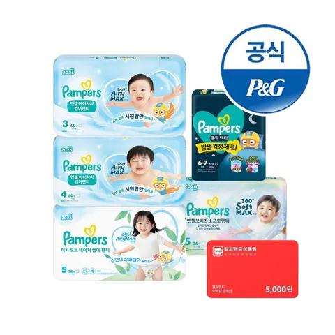 팸퍼스 언젤 에어차차 썸머 팬티형 기저귀 2박스+컬처랜드 5천원 증정