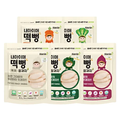 내아이애 아기 쌀과자 떡뻥 5봉 골라담기