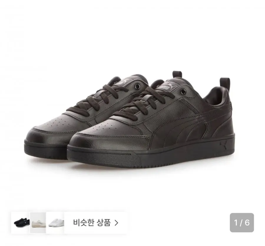 [29CM] 푸마 드리블 스니커즈 (30,320원/무료)