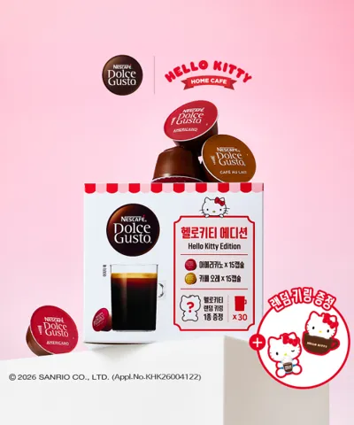 네슬레 네스카페 돌체구스토 헬로키티 콜라보 버라이어티팩(30캡슐+키링)