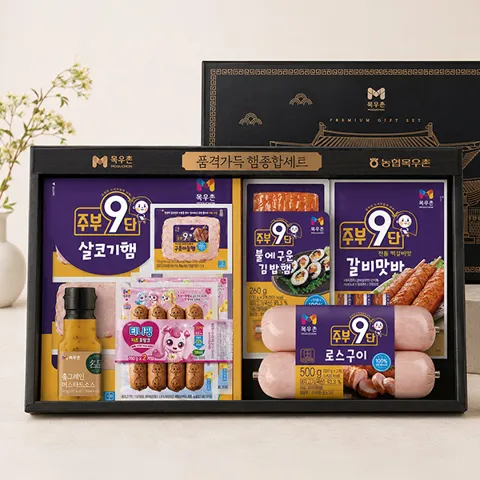 목우촌 햄 종합세트 + 쇼핑백포함 2380g x 2셋