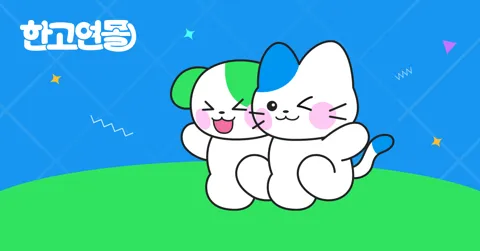 캐네디언샌드 에코 (고양이 모래) 1박스 외