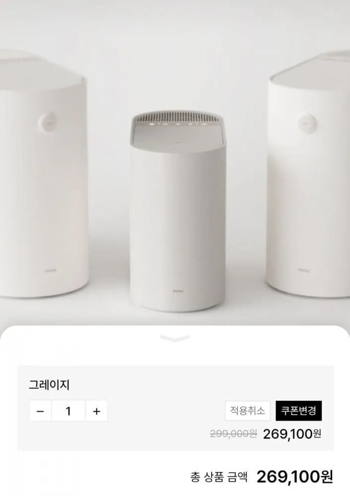 [w컨셉] 미닉스 음식물처리기 더플렌더 mini 가정용 분쇄기 건조기 MNFD-300G (265,100원,무배)