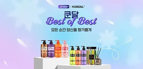 쿤달 올데이 스멜커버 청소년 바디워시 400ml 2개 + 샤워볼