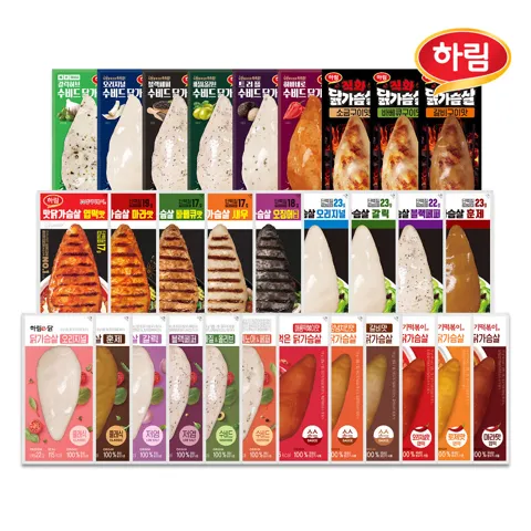 하림 닭가슴살 10팩 세트(수비드, 하림이닭, 소스, 맛닭, 리얼바 등)