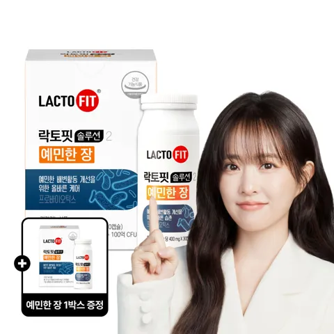 종근당건강 락토핏 솔루션 예민한장 30캡슐 1+1