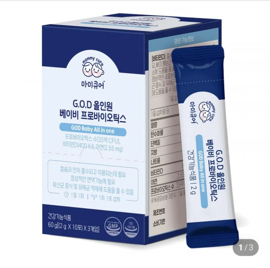 [네이버] 마미큐어 GOD 올인원 아기유산균 30개입 (33,020원/무료)