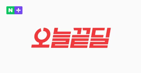 1++한우 선물세트 '화려한우' 주문즉시 퀵배달