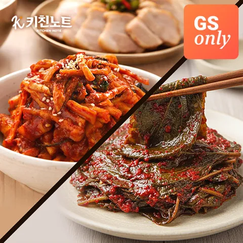 반찬 무말랭이 1kg+깻잎무침 1kg