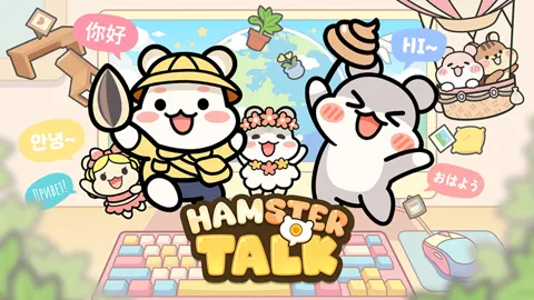 (무료배포) 햄스터 톡