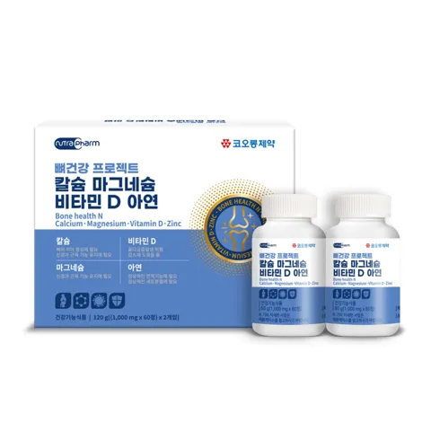 코오롱제약 칼마디 아연 60정 2통 총120정