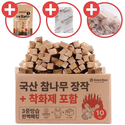 브리즈문 잘타는 3중방습 국산 참나무 캠핑 장작 10kg