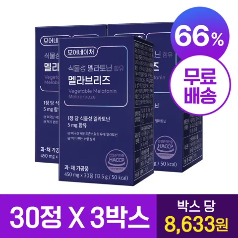 식물성 멜라토닌 멜라브리즈 30정 3박스