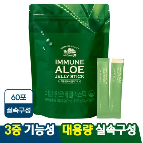 먹는 이뮨 알로에베라 젤리 스틱 60포 대용량 + 리유저블백 증정