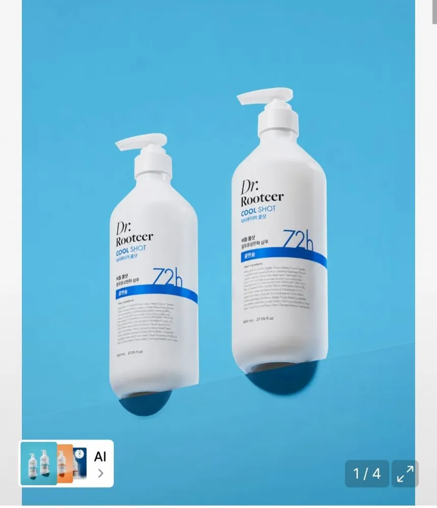 [무신사] 케라시스 닥터루티어 비듬 쿨샷 샴푸 쿨멘솔 800ml 2개 (8,620원/무료)