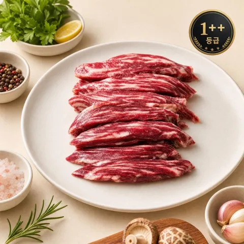 한우 1++ 안창살 200g