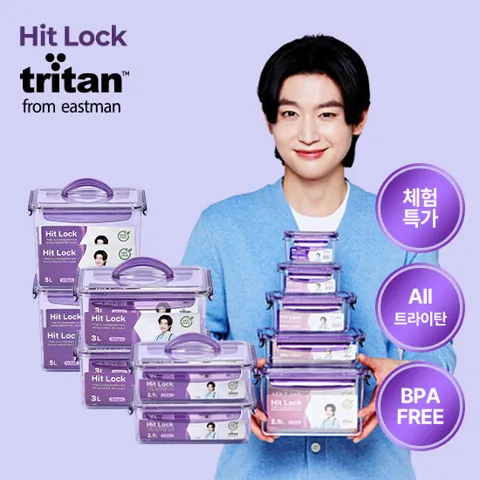 히트락 올트라이탄 BEST 체험팩