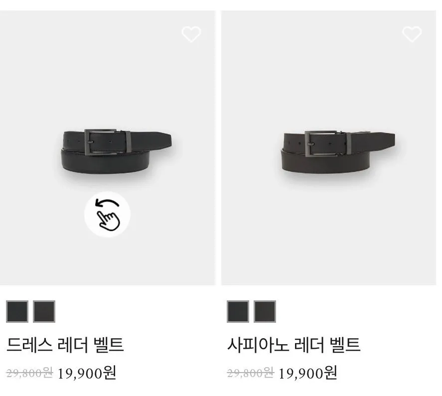 [컨셉원공식] 소가죽벨트 (13,900원/무료)