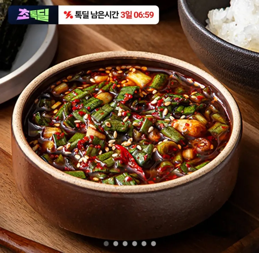 [카카오] 양념파장 300g 1+1 (9,900원/무료)