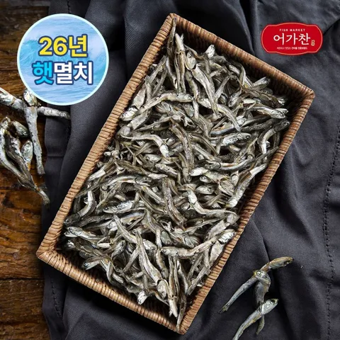 어가찬 국내산 햇다시멸치 1.5kg