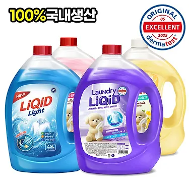 리퀴드 라벤더 세탁세제 2.5L 4개
