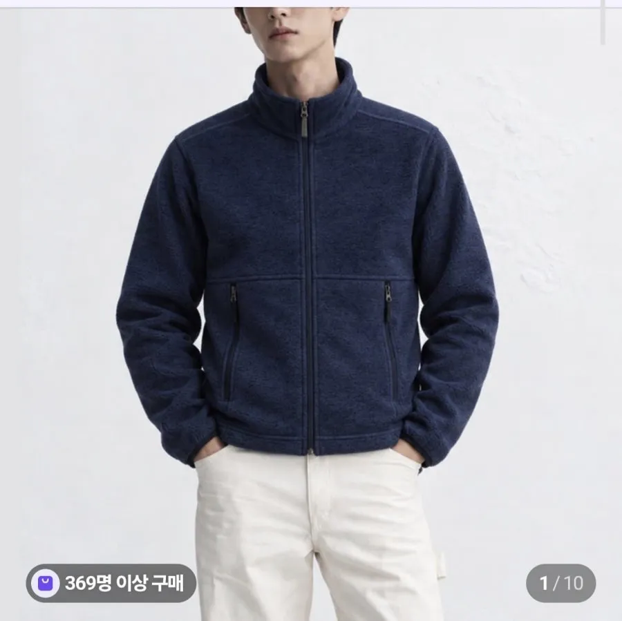 [네이버] 남여공용 후리스 자켓 (9,900원/무료)