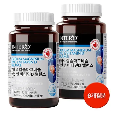 인테로 칼마디 6개월